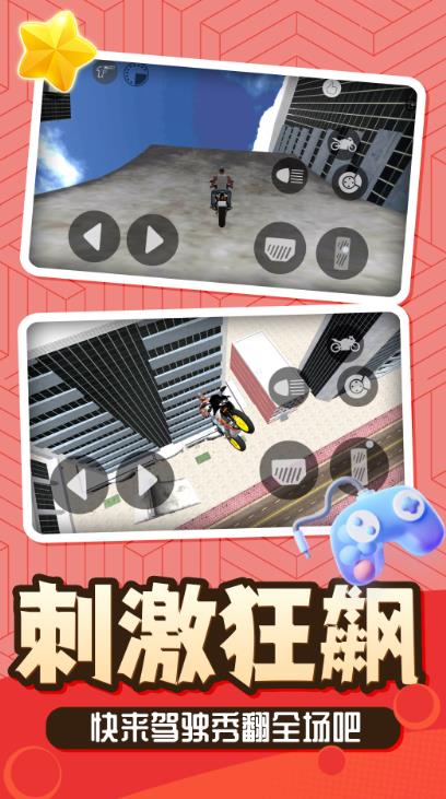 ��С������v2.0.3 �ֻ���