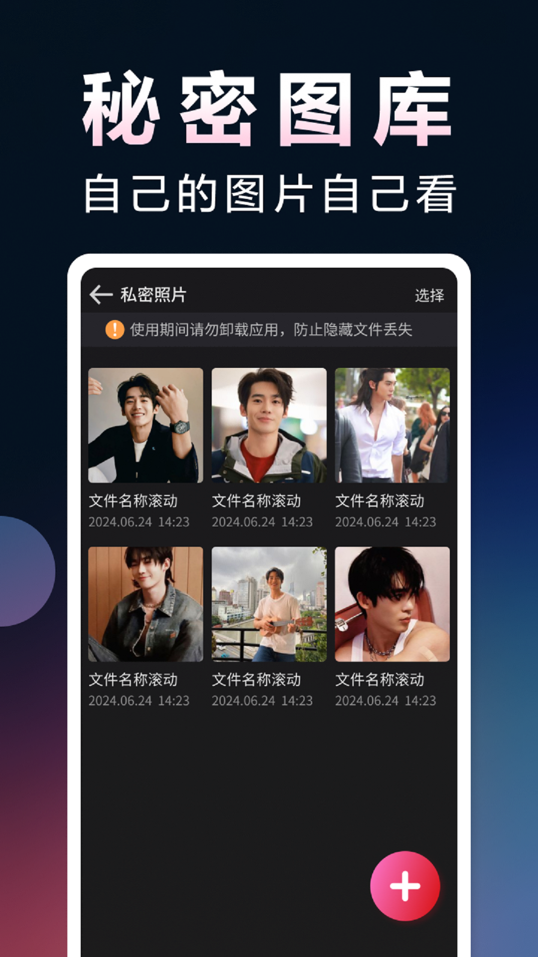 �����޺۲�����appv1.2.2 ���°�