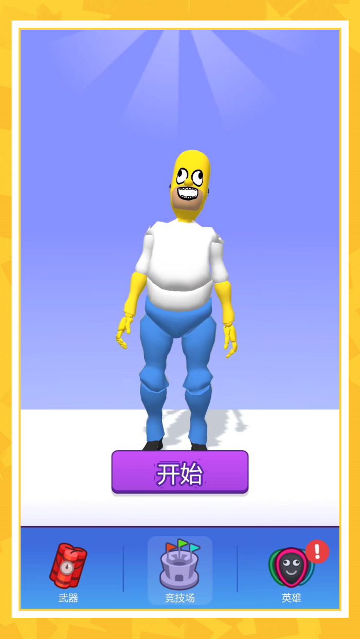 ��������������v1.2.3 ���°�