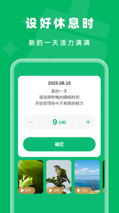 ��ʱ��������appv1.0.5 ���°�