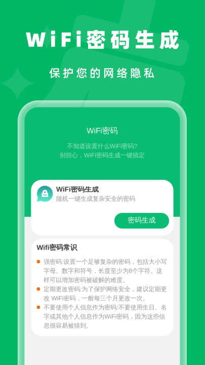 ��ʱ��������appv1.0.5 ���°�