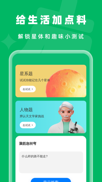 ��ʱ��������appv1.0.5 ���°�