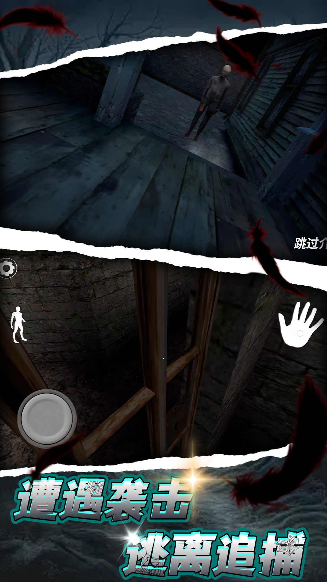 ʧ����ż�����v2.0.6 �ֻ���