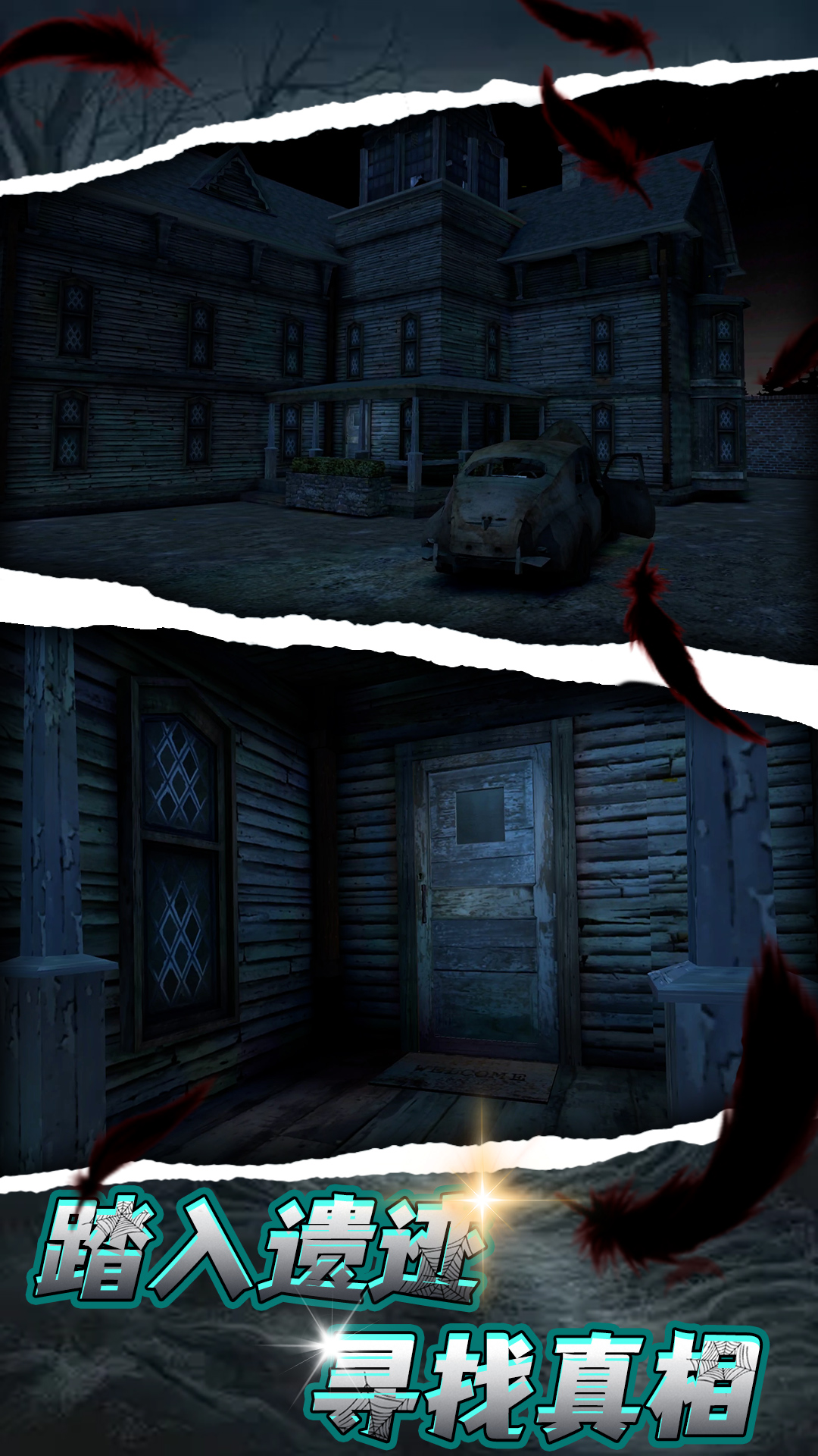 ʧ����ż�����v2.0.6 �ֻ���