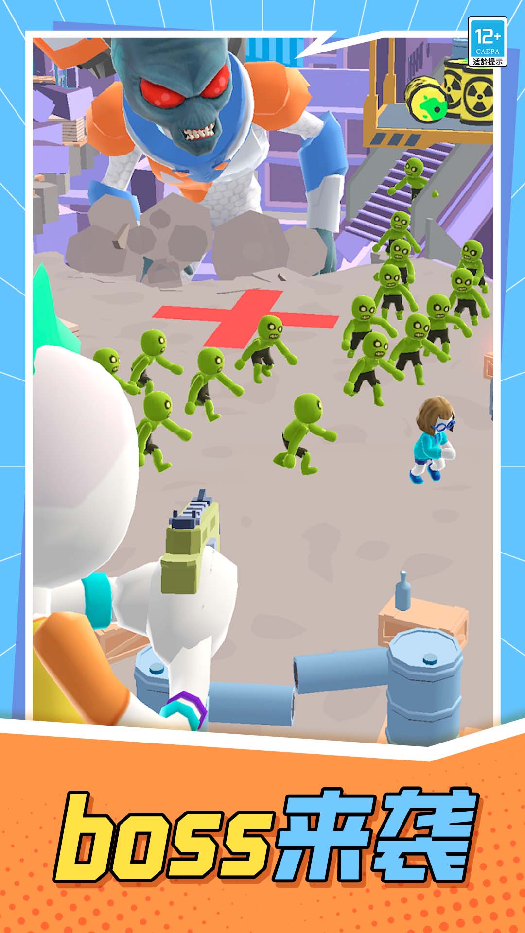 ������ɱ�����°�v1.0.9 ��׿��