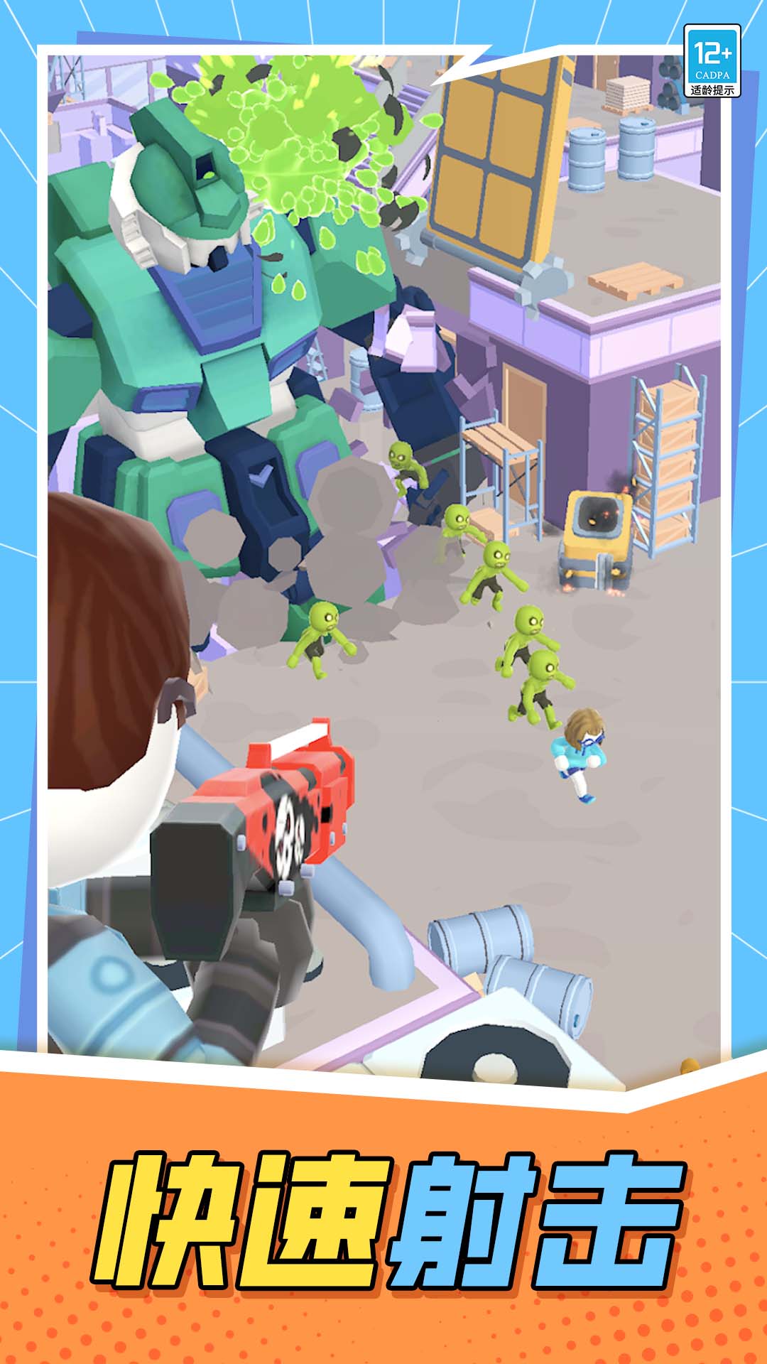 ������ɱ�����°�v1.0.9 ��׿��