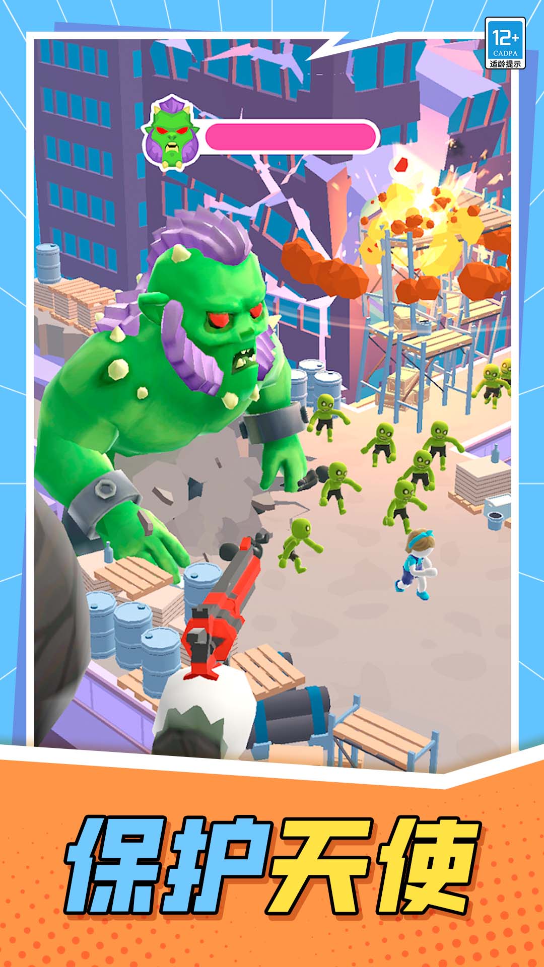 ������ɱ�����°�v1.0.9 ��׿��