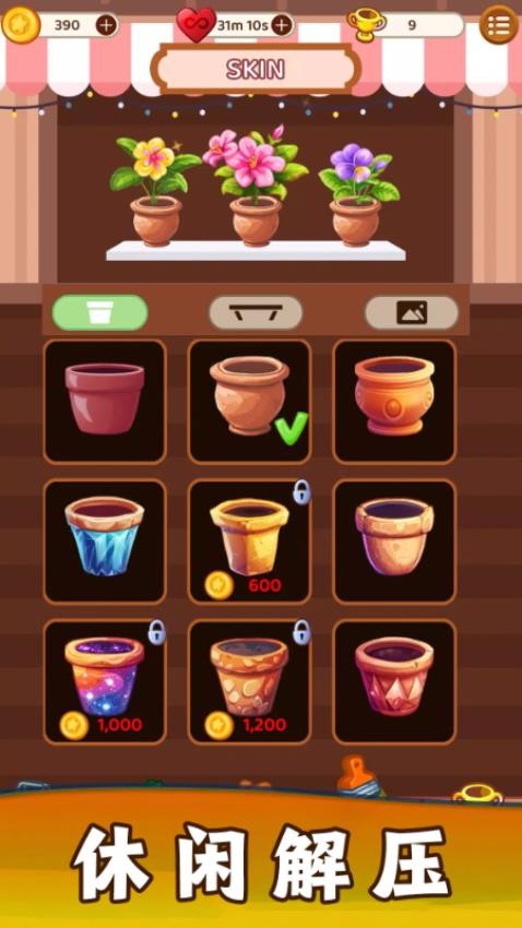 ��ѹ������С��Ϸv2.8.3.5 �ֻ���