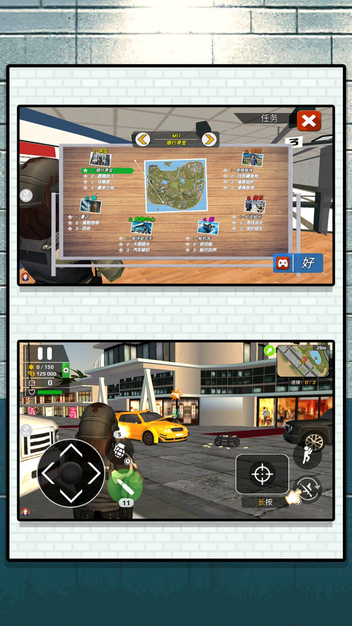 ��ս������Ϸv2.0.2 ��׿��