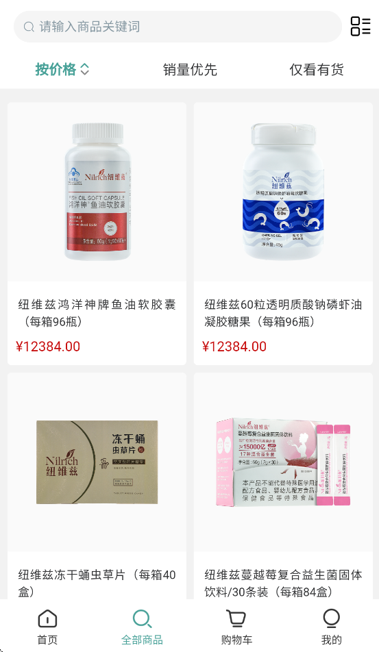 ��Ҷ�̳�app��������v4.3.8 ��׿��