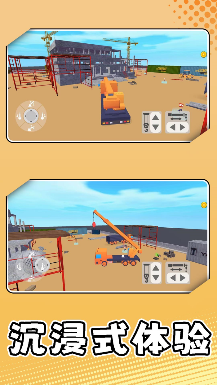 ��ʵģ��۹����°�v2.0.8 ���İ�