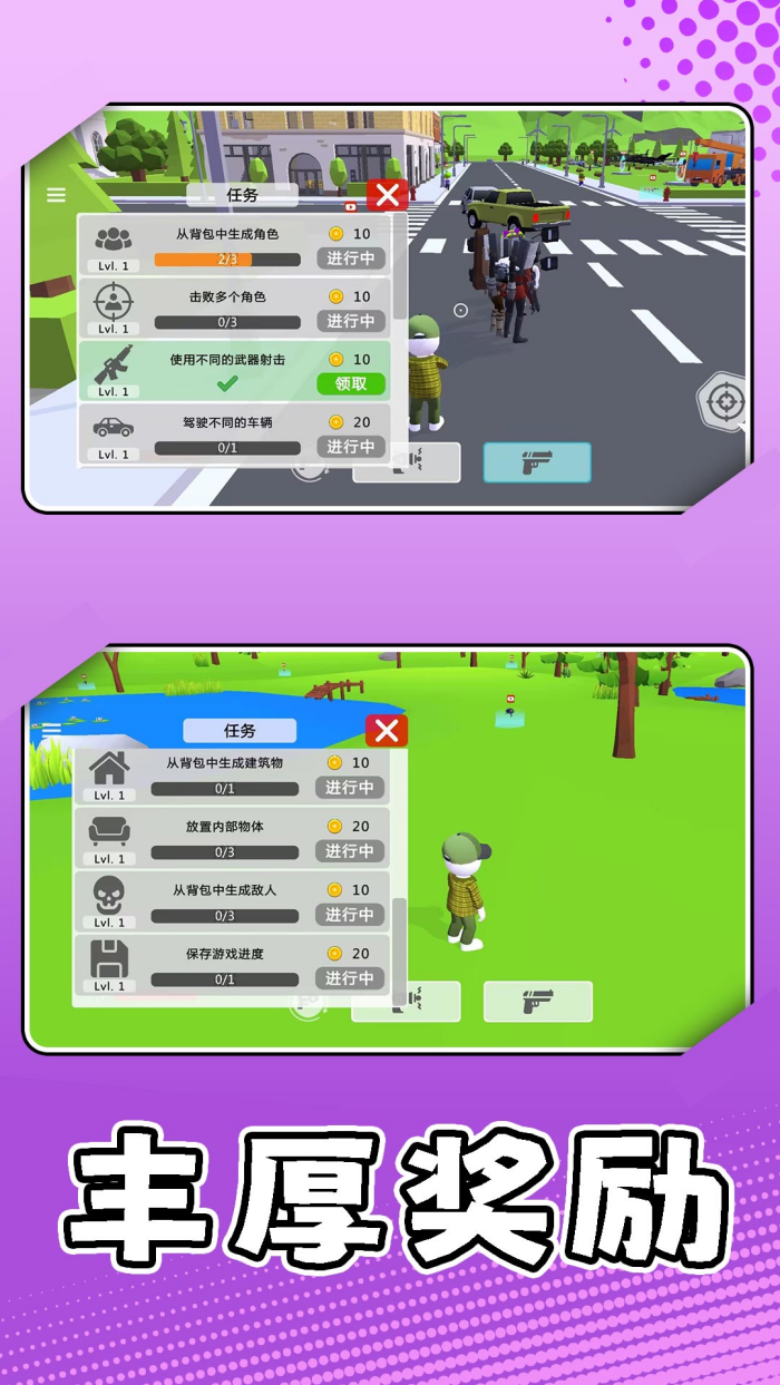 ��ʵģ��۹����°�v2.0.8 ���İ�