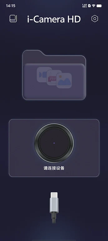 i-Camera HD appv1.4.9 ��׿��