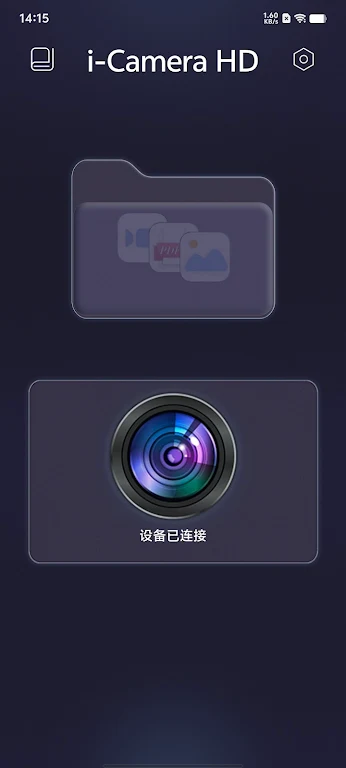 i-Camera HD appv1.4.9 ��׿��