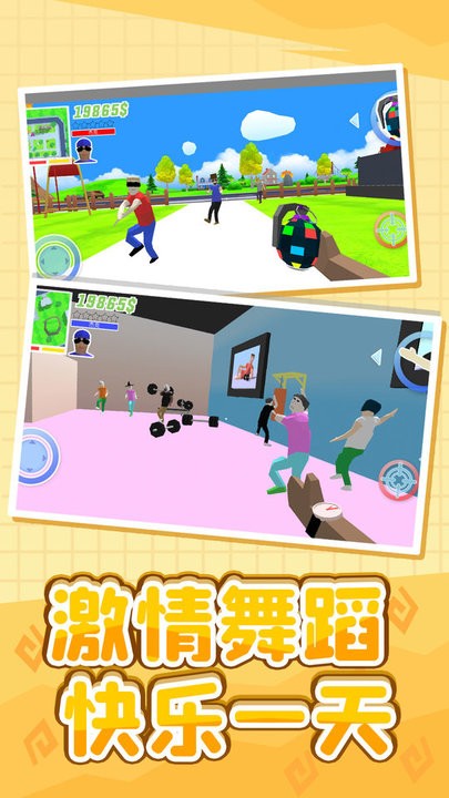 С�����ռ���Ϸ�ֻ���v2.0.4 ���°�