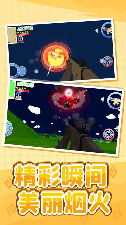 С�����ռ���Ϸ�ֻ���v2.0.4 ���°�