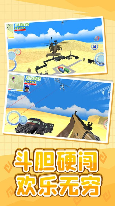 С�����ռ���Ϸ�ֻ���v2.0.4 ���°�