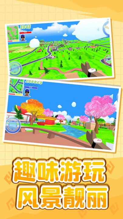 С�����ռ���Ϸ�ֻ���v2.0.4 ���°�