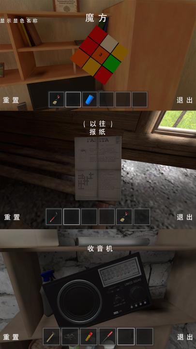 С��������������Ϸv13.0.0 ���°�