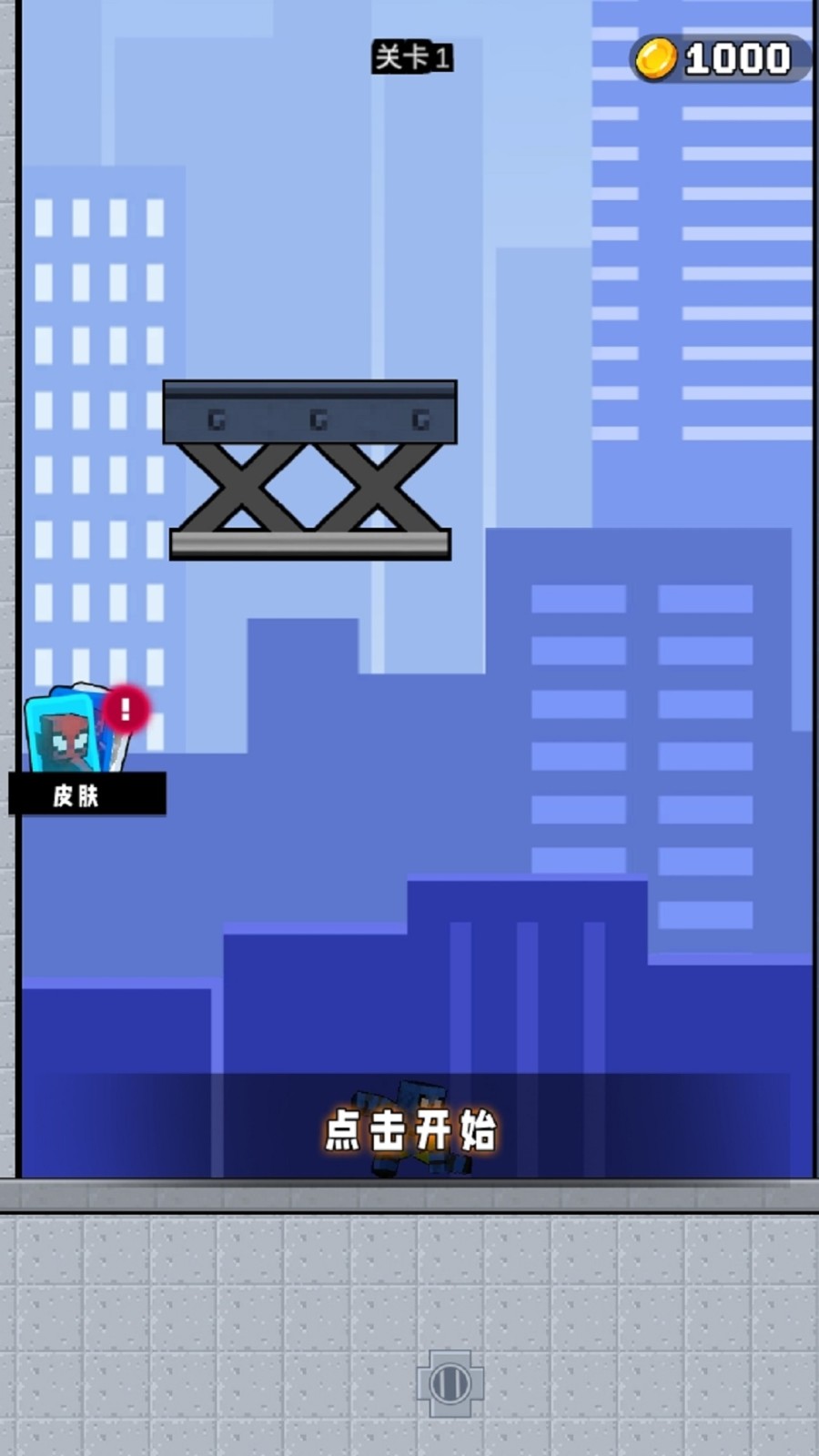 С��ͻͻͻ���°�v2.0.3 ��׿��