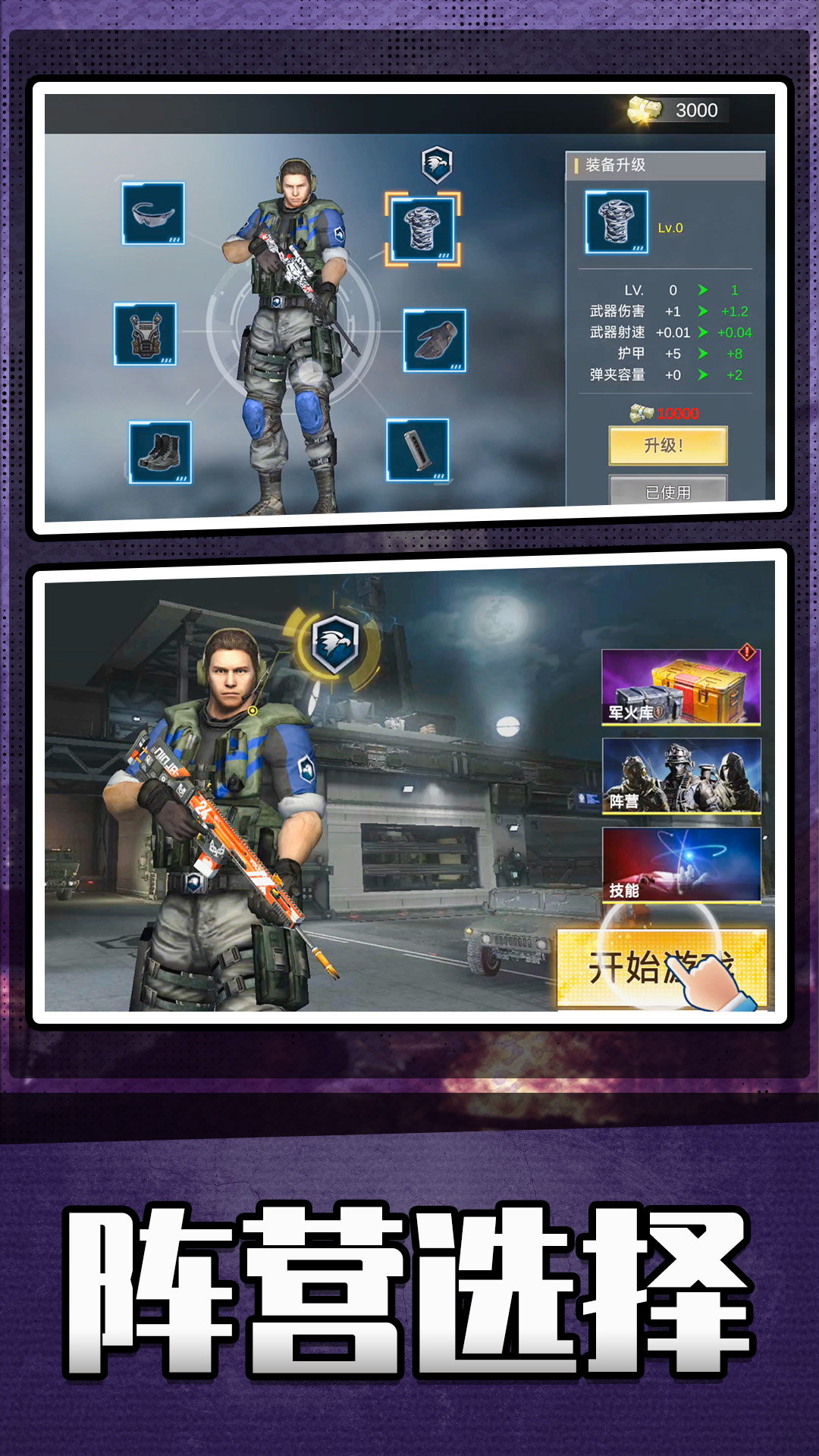 Ӣ�����޻�������v2.0.3 ��׿��