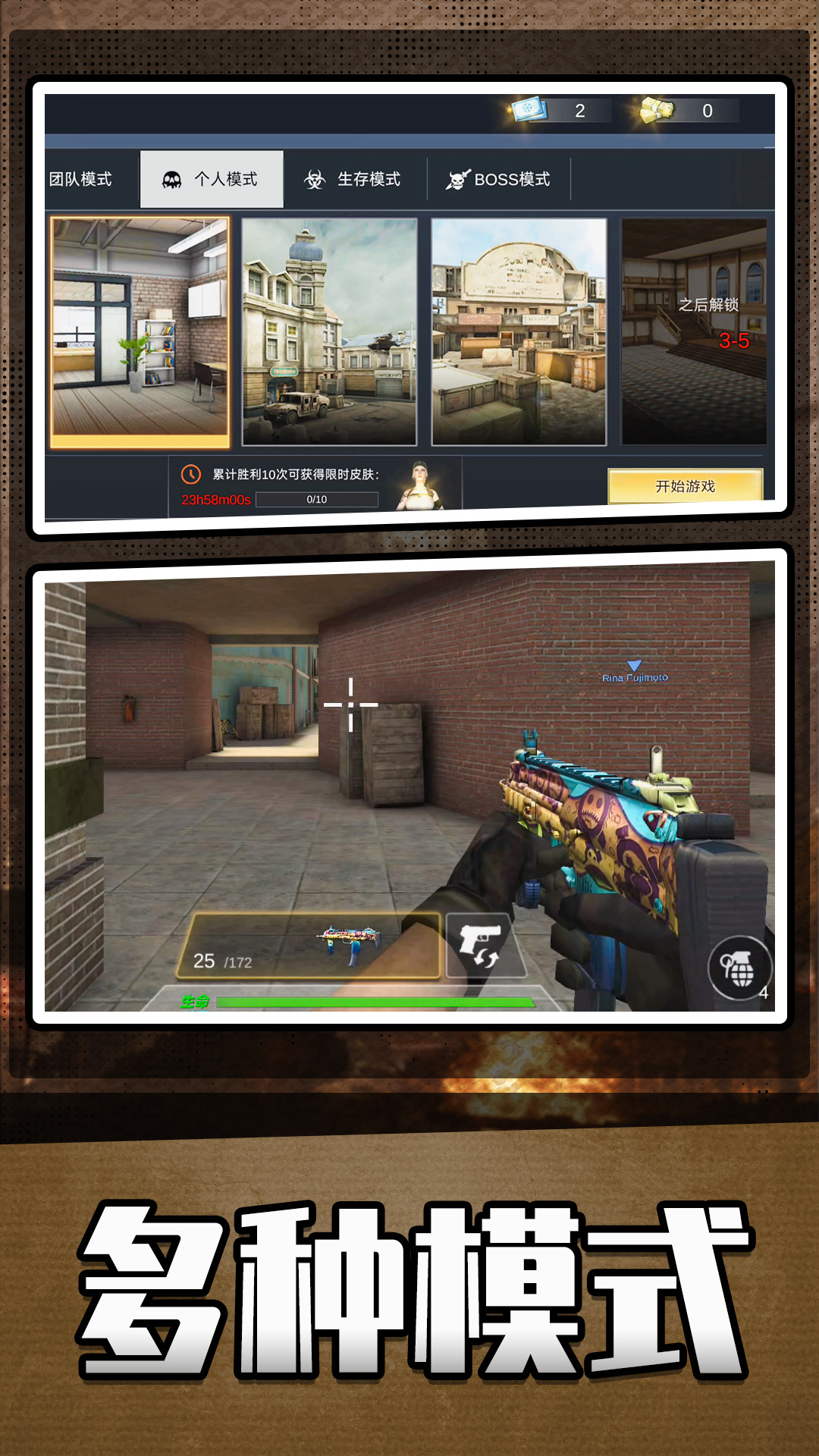 Ӣ�����޻�������v2.0.3 ��׿��