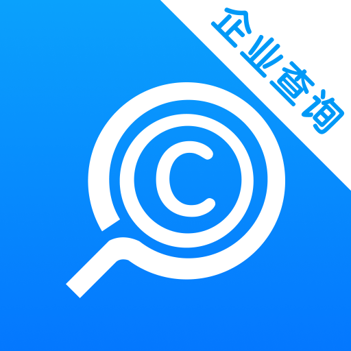 ��ҵ������Ϣ��ѯ����v1.0.5 �ٷ���