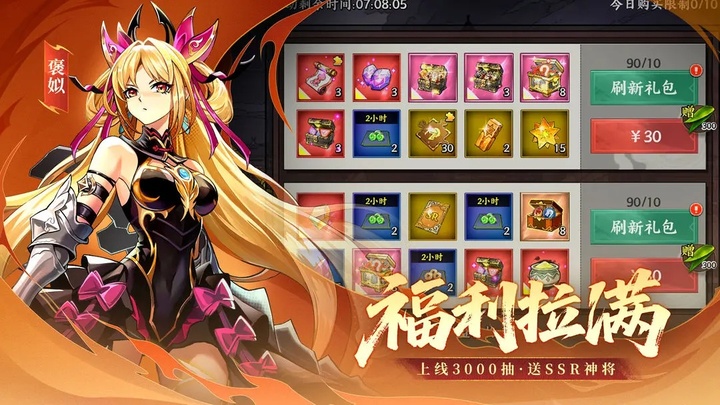 ��������ҫ��ҫ��v0.0.143452 �ֻ���