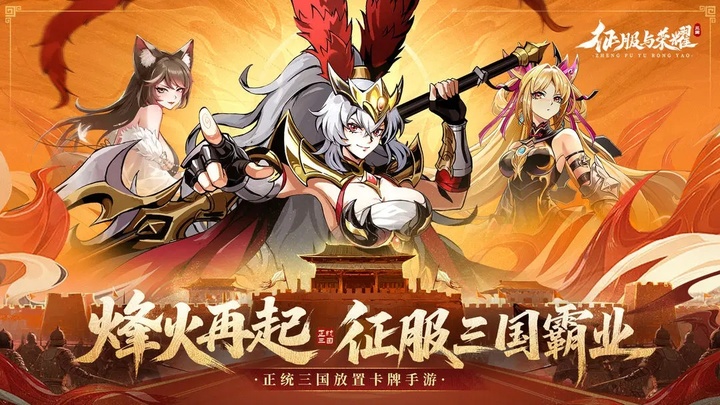 ��������ҫ��ҫ��v0.0.143452 �ֻ���