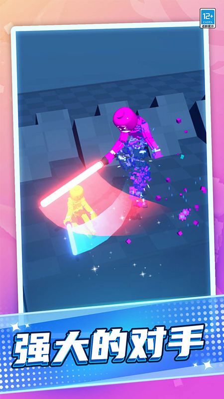 ���⽣�Ծ���Ϸv1.0.2 ��׿��