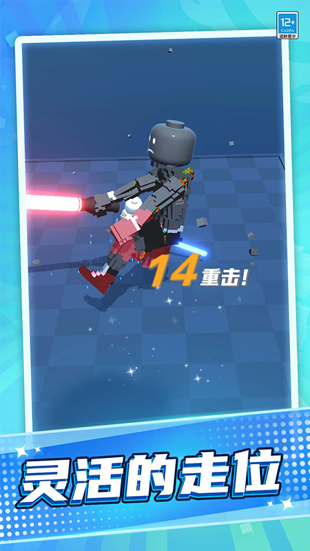 ���⽣�Ծ���Ϸv1.0.2 ��׿��