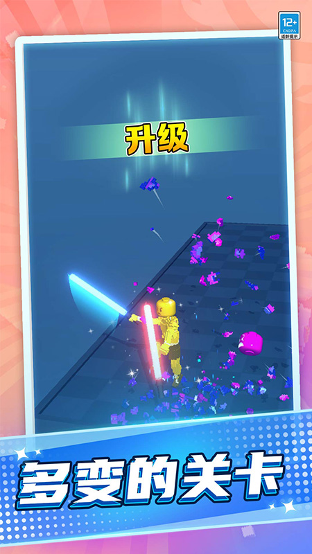 ���⽣�Ծ���Ϸv1.0.2 ��׿��