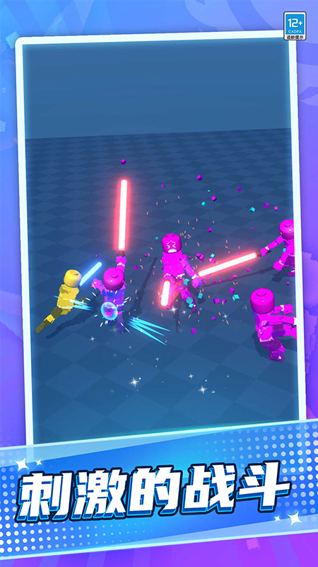 ���⽣�Ծ���Ϸv1.0.2 ��׿��