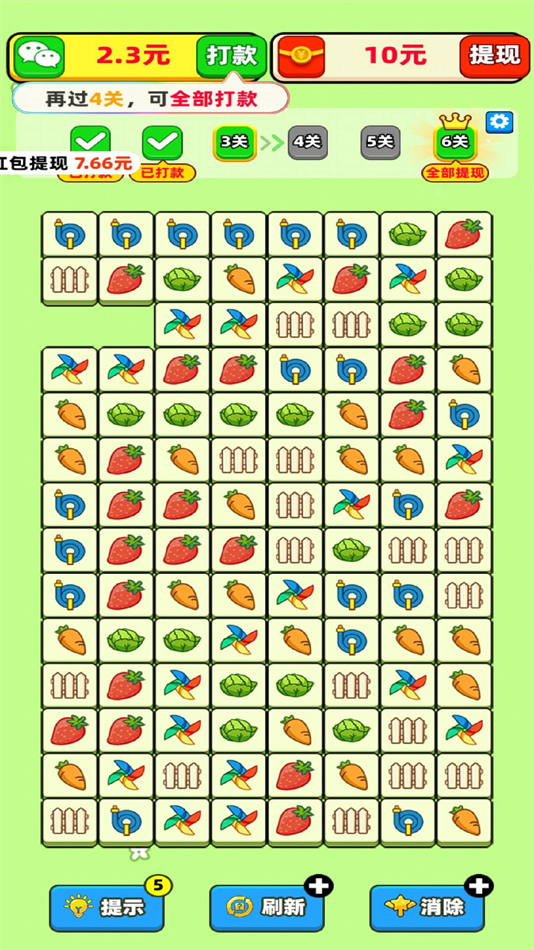 ���߼�԰׬ǮС��Ϸv1.0.0.1 ���°�