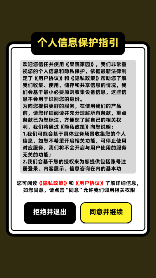 ���߼�԰׬ǮС��Ϸv1.0.0.1 ���°�