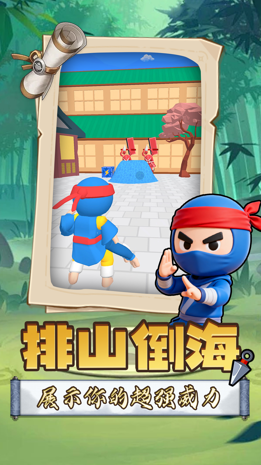 �ٻ�����SSR��Ϸv2.2.0 ���°�