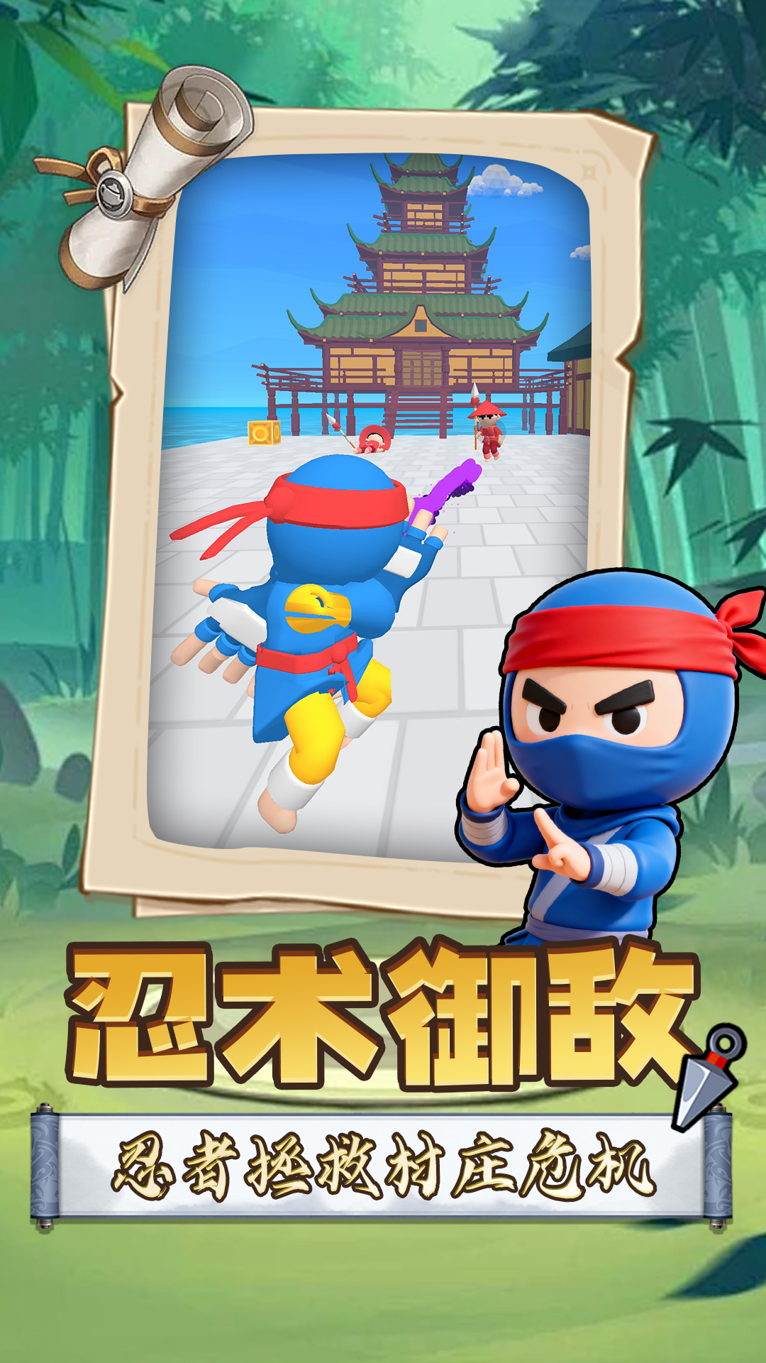 �ٻ�����SSR��Ϸv2.2.0 ���°�