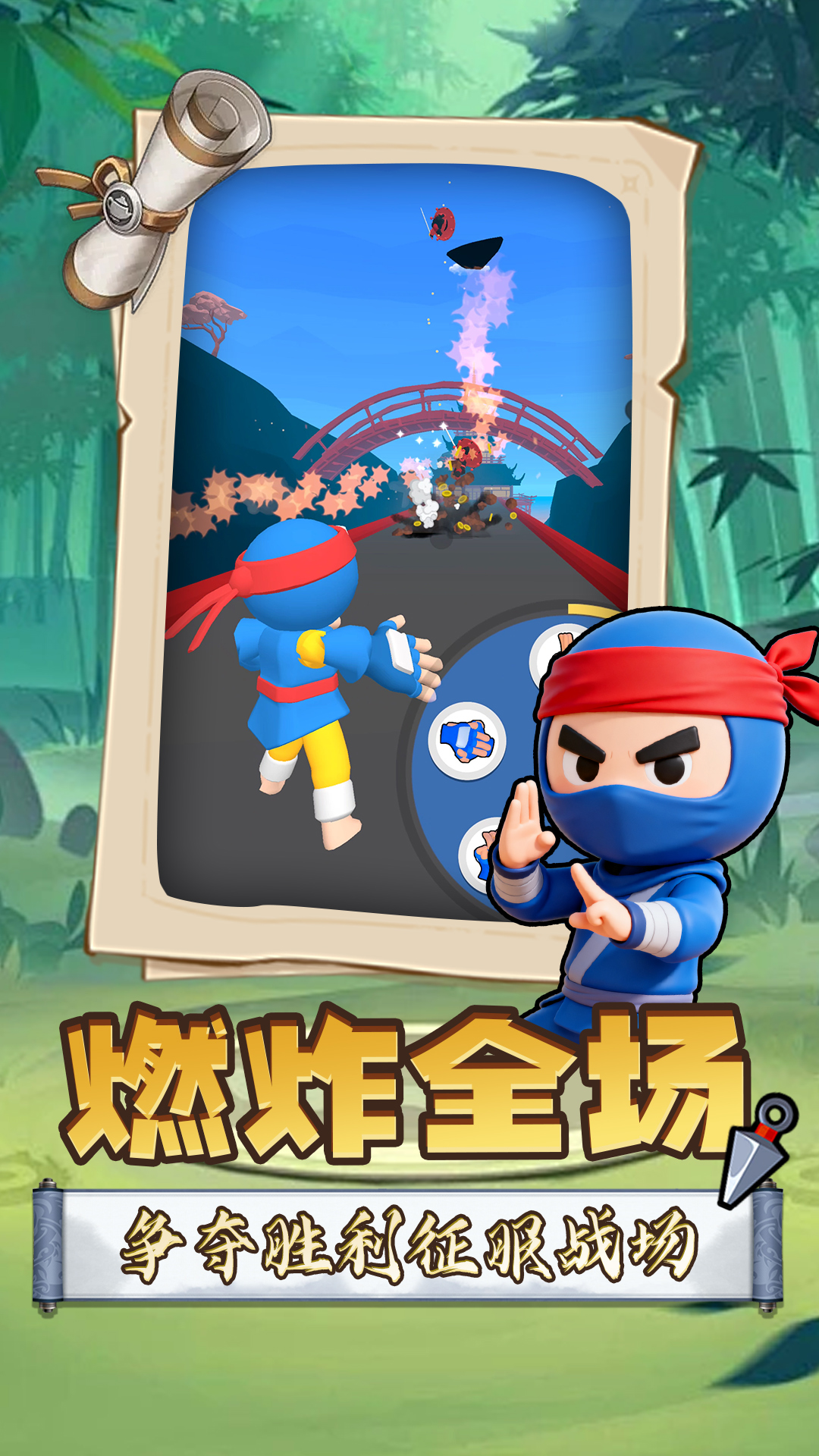 �ٻ�����SSR��Ϸv2.2.0 ���°�