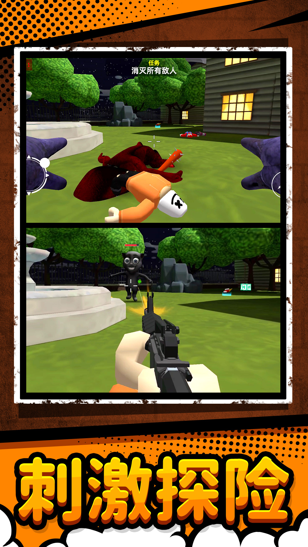 ��������ذ�v1.2.3 ���°�