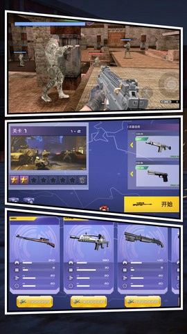 ����Ӣ�����޳���2ǹ���ж�����v2.0.2 �ֻ���