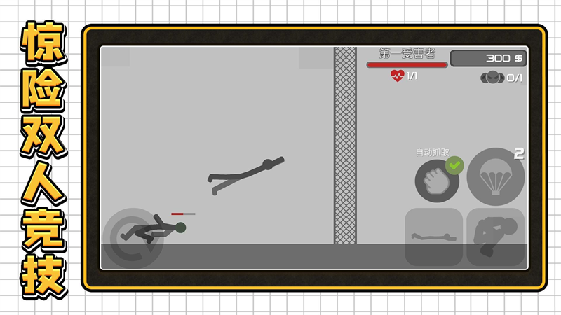 3D�����Ҷ��ֻ���v2.0.2 ��Ϊ��