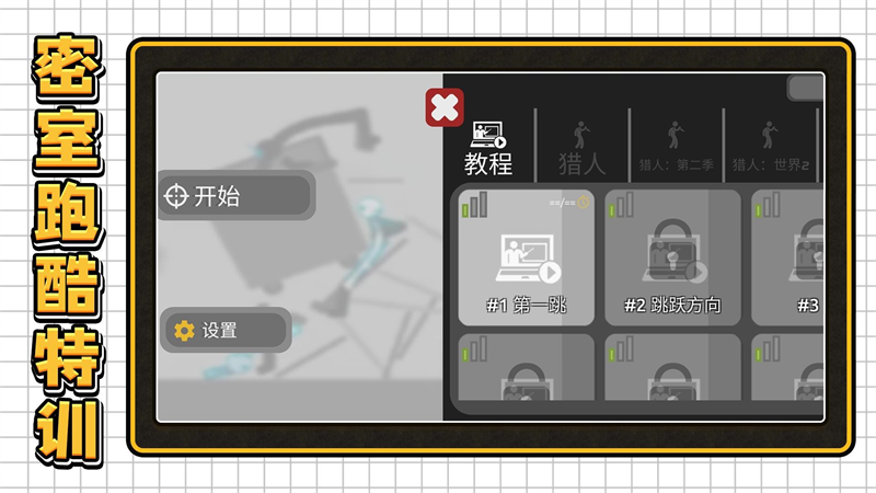 3D�����Ҷ��ֻ���v2.0.2 ��Ϊ��