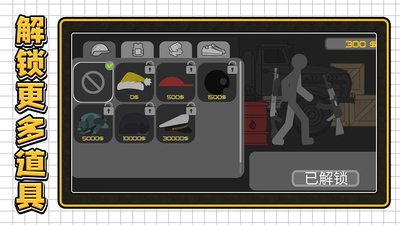 3D�����Ҷ��ֻ���v2.0.2 ��Ϊ��