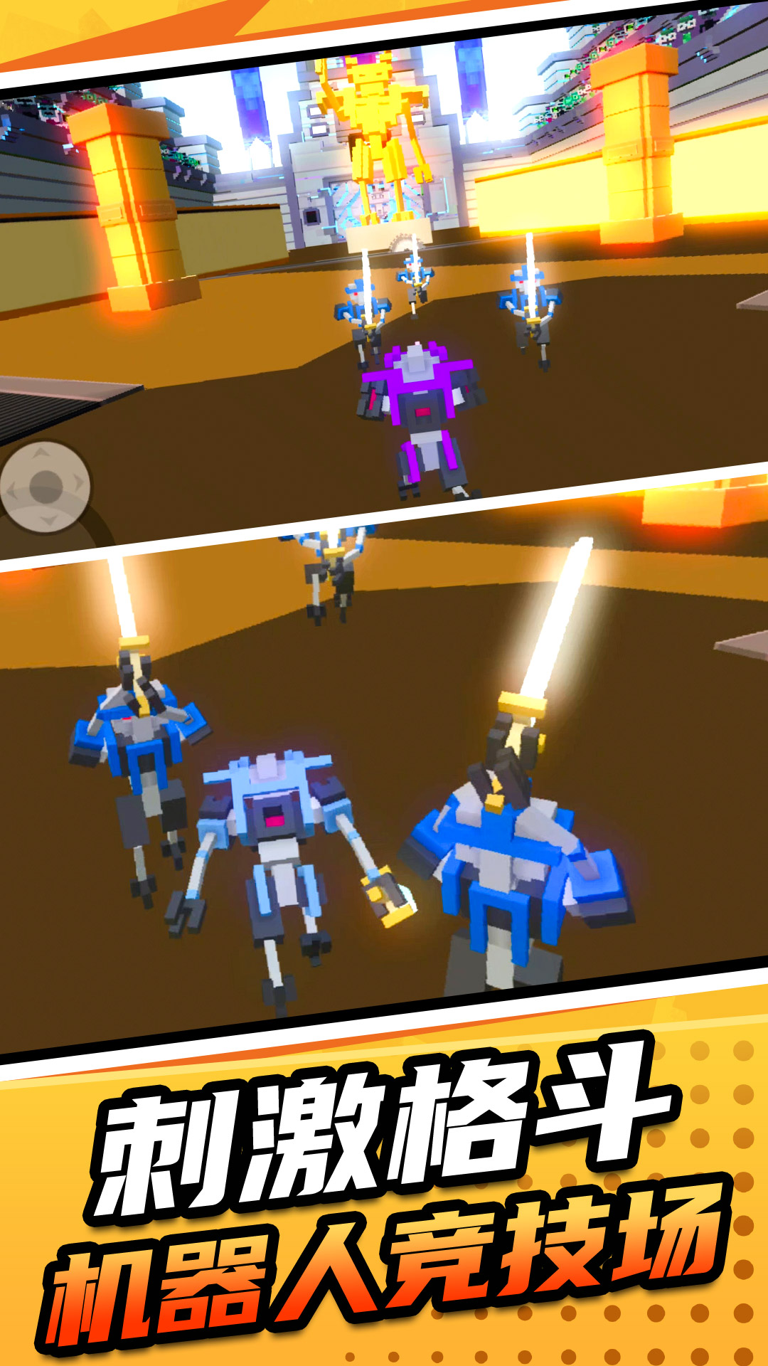 ����Ӣ��ģ��2��5����Ϸv1.1.7 ��׿��