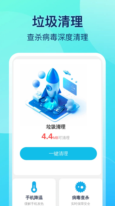 ����������ʿ����v1.0.3 ���°�