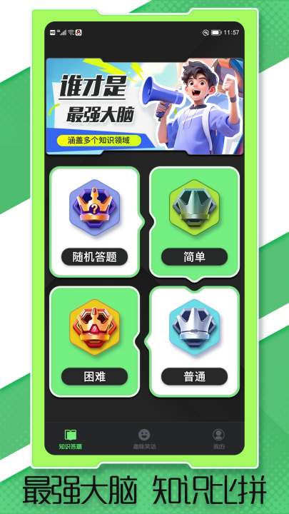 ��������Ȥ����v1.1.9 ���°�