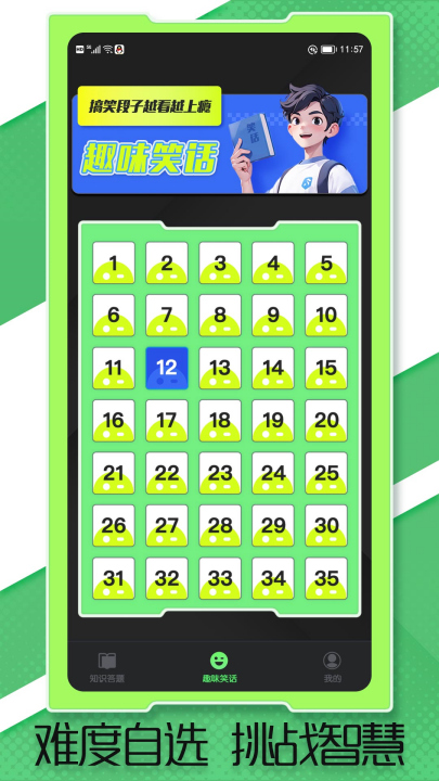 ��������Ȥ����v1.1.9 ���°�