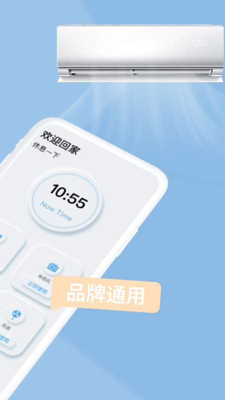 ����ң��������appv3.5.32 �ٷ���