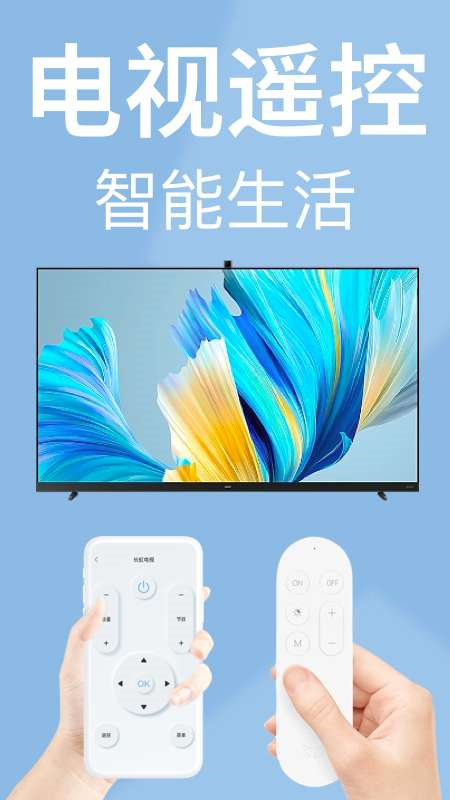 ����ң��������appv3.5.32 �ٷ���