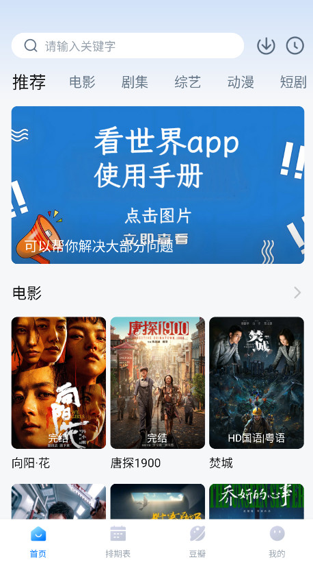 ������app���°�v3.4.2 ��׿��